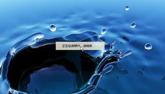 深度技術(shù)win7光盤(pán)安裝教程