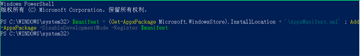 win10開始菜單設(shè)置打不開怎么辦