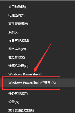 win10開始菜單設(shè)置打不開怎么辦