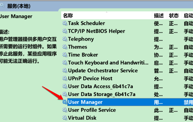 win10開始菜單設(shè)置打不開怎么辦