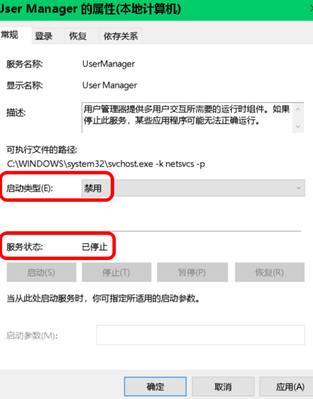 win10開始菜單設(shè)置打不開怎么辦