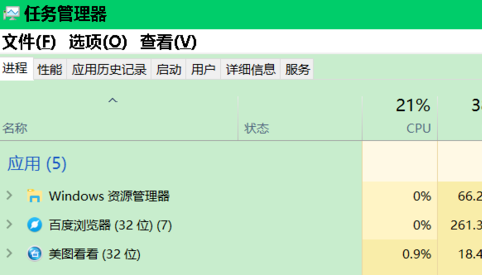 win10開始菜單設(shè)置打不開怎么辦
