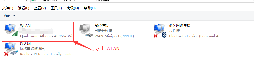win10一段時(shí)間不用網(wǎng)絡(luò)就掉線連不上怎么辦兩種解決方法