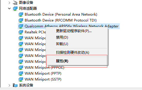 win10一段時(shí)間不用網(wǎng)絡(luò)就掉線連不上怎么辦兩種解決方法