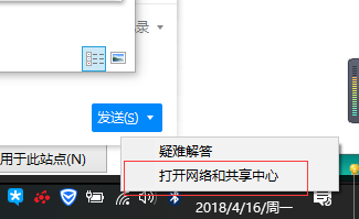 win10一段時(shí)間不用網(wǎng)絡(luò)就掉線連不上怎么辦兩種解決方法