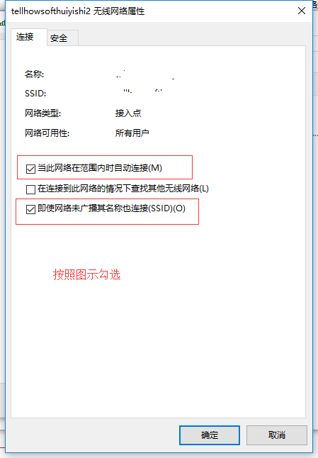 win10一段時(shí)間不用網(wǎng)絡(luò)就掉線連不上怎么辦兩種解決方法