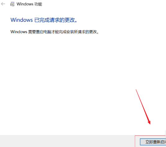 win10如何開啟自帶的虛擬機