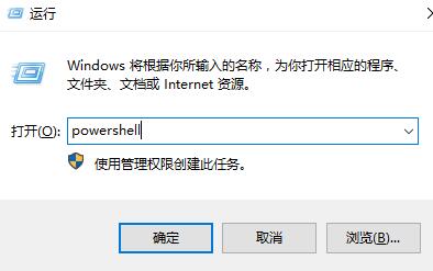 win10右鍵個性化和顯示設(shè)置打不開解決方法