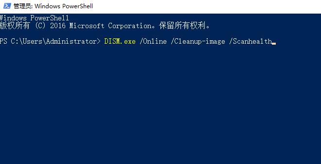 win10右鍵個性化和顯示設(shè)置打不開解決方法