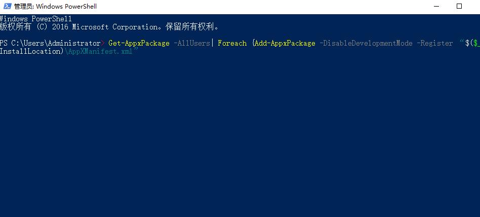 win10右鍵個性化和顯示設(shè)置打不開解決方法