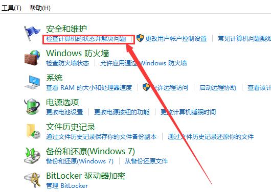 win10右鍵菜單管理打不開(kāi)
