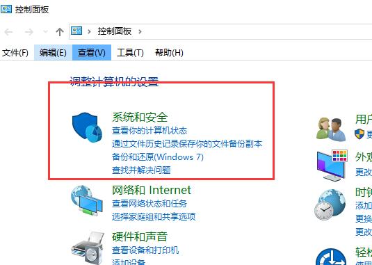win10右鍵菜單管理打不開(kāi)