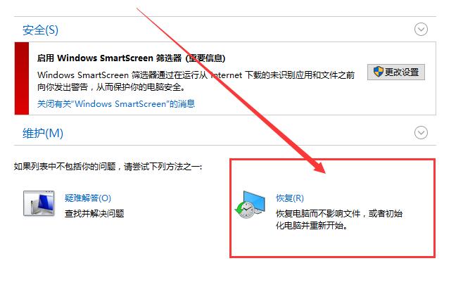 win10右鍵菜單管理打不開(kāi)