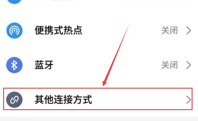 win10怎么投影到此電腦