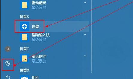 升級顯卡驅(qū)動(dòng)win10教程
