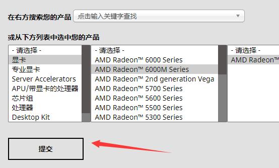 升級顯卡驅(qū)動(dòng)win10教程
