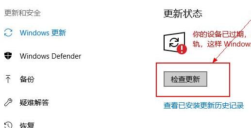 升級顯卡驅(qū)動(dòng)win10教程