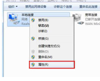 win7默認網(wǎng)關(guān)不可用解決方法