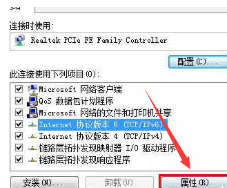 win7默認網(wǎng)關(guān)不可用解決方法