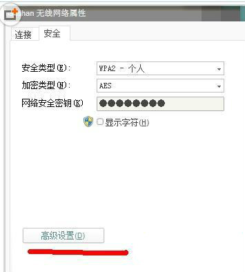 默認(rèn)網(wǎng)關(guān)不可用win7解決方法