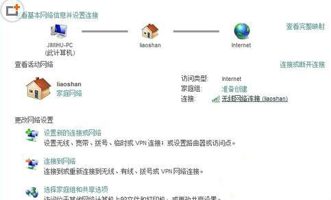 默認(rèn)網(wǎng)關(guān)不可用win7解決方法