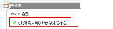 默認(rèn)網(wǎng)關(guān)不可用win7解決方法