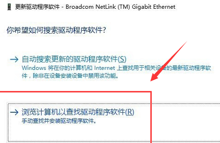 win10默認網關不可用老掉線解決方法