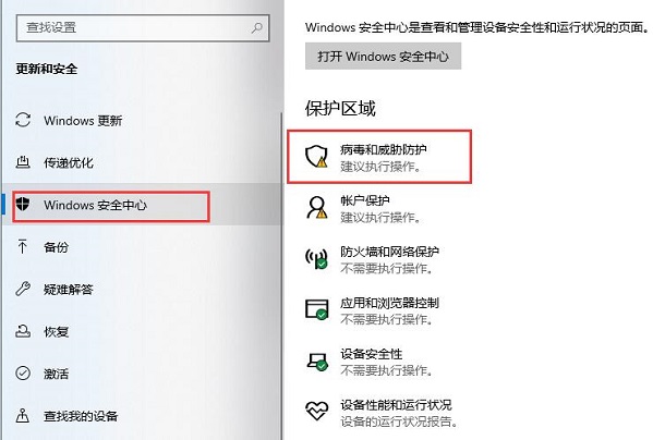 win10玩CSGO閃退怎么辦詳細介紹