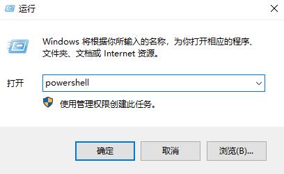 win10開(kāi)始菜單左鍵無(wú)效右鍵有效解決方法