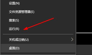 win10開(kāi)始菜單左鍵無(wú)效右鍵有效解決方法