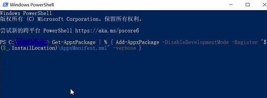 win10開(kāi)始菜單左鍵無(wú)效右鍵有效解決方法