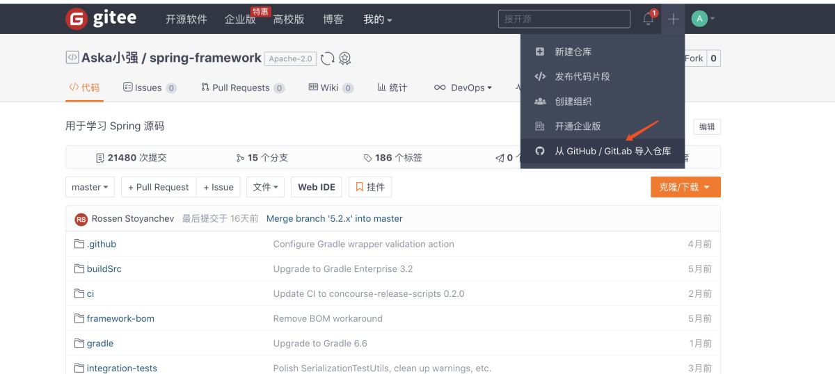 Idea 搭建Spring源碼環(huán)境的超詳細(xì)教程