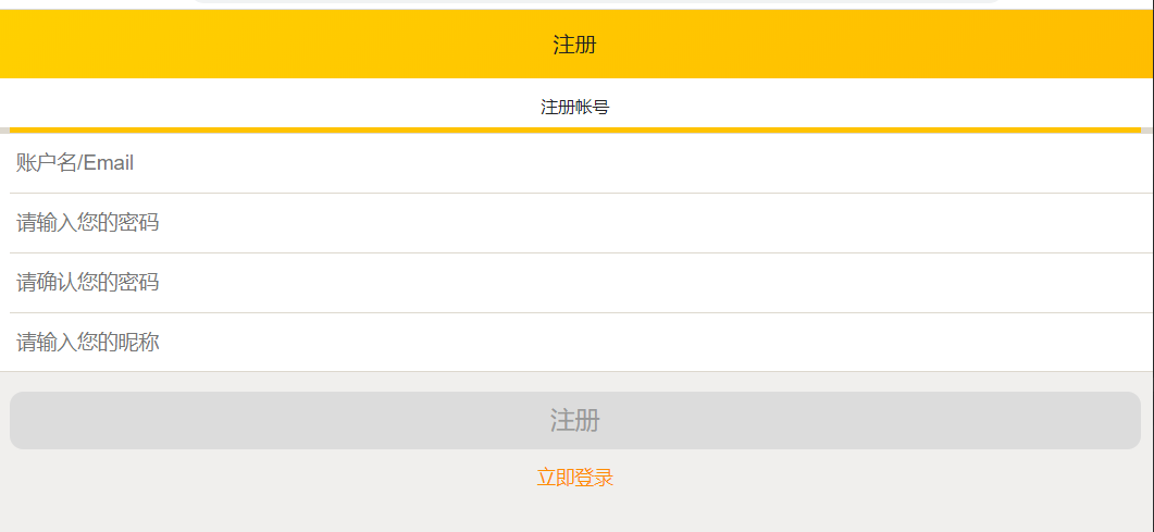 IDEA編寫JavaWeb出現(xiàn)亂碼問(wèn)題解決方案