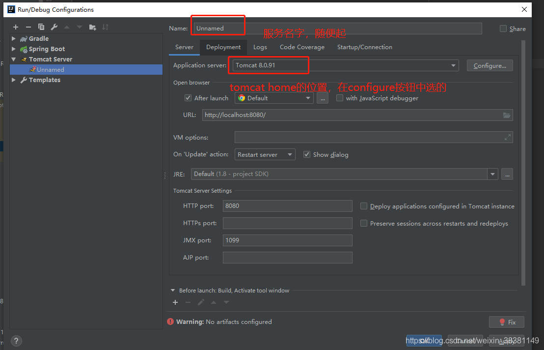 IDEA配置java開發環境(maven、gradle、tomcat)