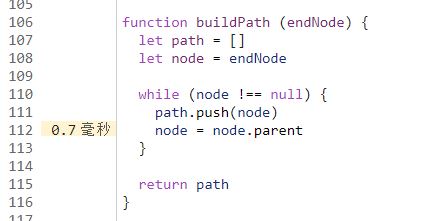 Javascript結(jié)合Vue實現(xiàn)對任意迷宮圖片的自動尋路