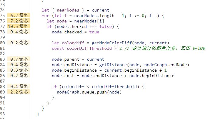 Javascript結(jié)合Vue實現(xiàn)對任意迷宮圖片的自動尋路