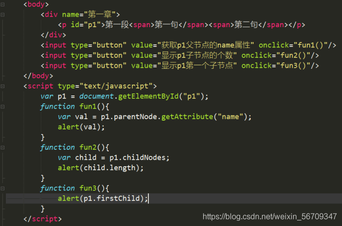 一文秒懂JavaScript DOM操作基礎(chǔ)