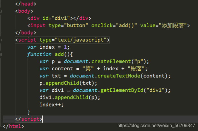 一文秒懂JavaScript DOM操作基礎(chǔ)
