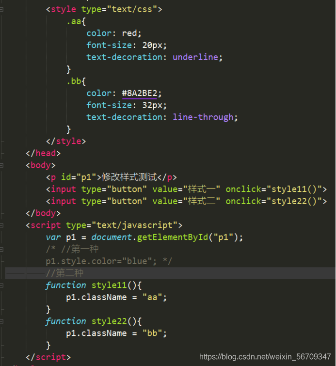 一文秒懂JavaScript DOM操作基礎(chǔ)