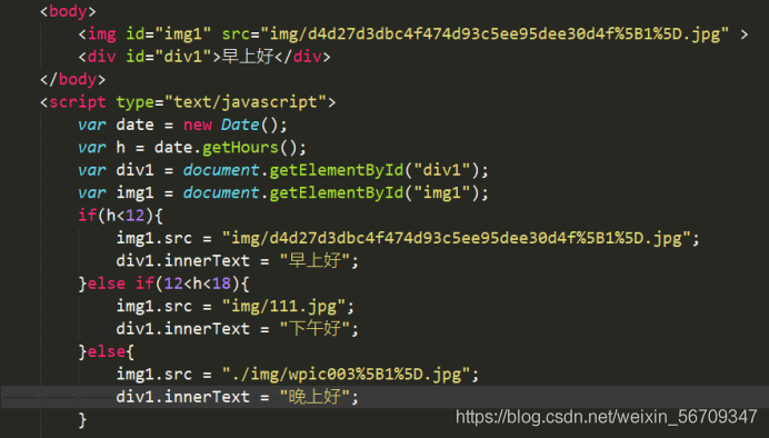 一文秒懂JavaScript DOM操作基礎(chǔ)