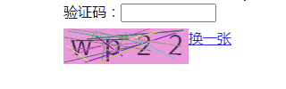 JavaScript實(shí)現(xiàn)頁面動(dòng)態(tài)驗(yàn)證碼的實(shí)現(xiàn)示例