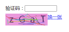 JavaScript實(shí)現(xiàn)頁面動(dòng)態(tài)驗(yàn)證碼的實(shí)現(xiàn)示例