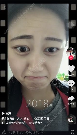 抖音變老的軟件是什么？抖音上讓人變老的相機app介紹