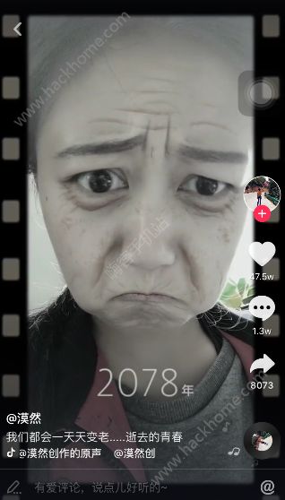 抖音變老的軟件是什么？抖音上讓人變老的相機app介紹