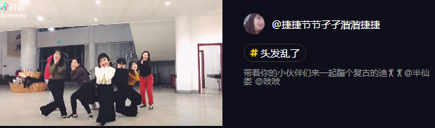 抖音抓頭發(fā)大叫的歌是什么？抖音抓頭發(fā)音樂分享