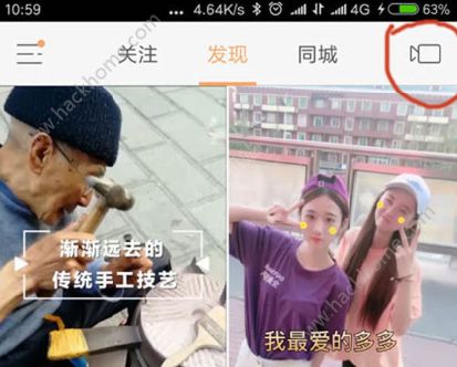 快手時光機是什么？快手時光機怎么玩？