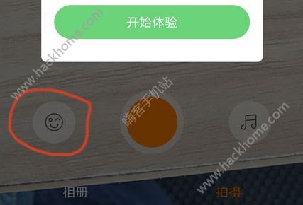 快手時光機是什么？快手時光機怎么玩？