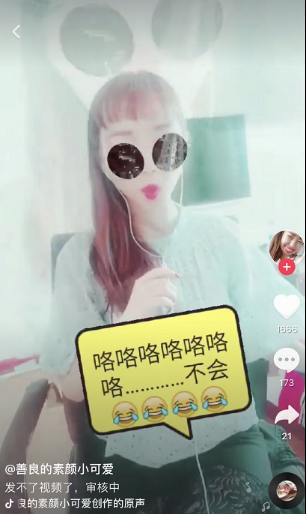 抖音善良的素顏小可愛為什么這么火？善良的素顏小可愛是怎么火的？