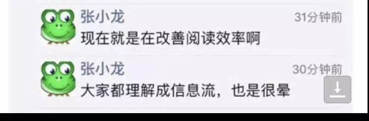 微信公眾號改版什么了？微信公眾號改版內(nèi)容一覽