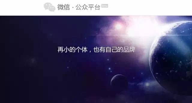 微信公眾號改版什么了？微信公眾號改版內(nèi)容一覽